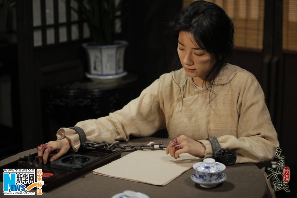 黄奕饰演的秋瑾