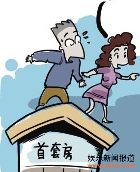 网帖用40多项标准测算媳妇价值 女网友称很愤怒