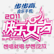 ����Ů��